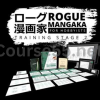 Rogue-Mangaka-STAGE-2-for-Hobbyists-free-download