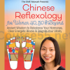 Chinese-Reflexology-for-Women-40-50-&-Beyond-By-Holly-Tse-free-download